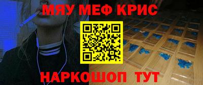 ALPHA-PVP Краснодар