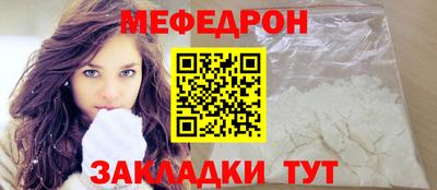мет Краснокаменск