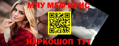 ALPHA-PVP Краснодар