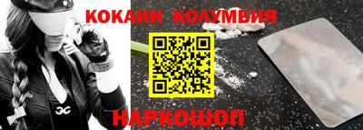 ALPHA-PVP Краснодар