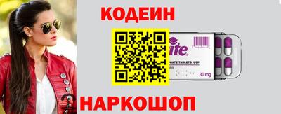 мет Краснокаменск