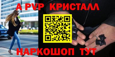 мет Краснокаменск