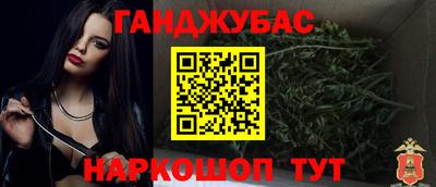 ALPHA-PVP Краснодар