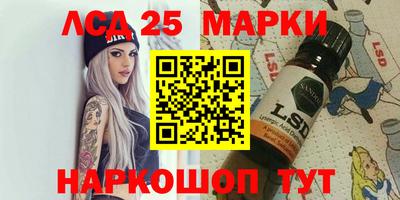 мет Краснокаменск