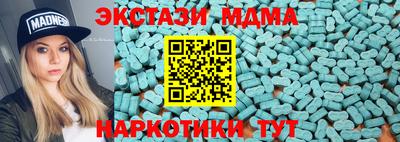 ALPHA-PVP Краснодар