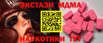 мет Краснокаменск