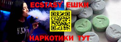 ALPHA-PVP Краснодар