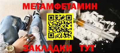 ALPHA-PVP Краснодар
