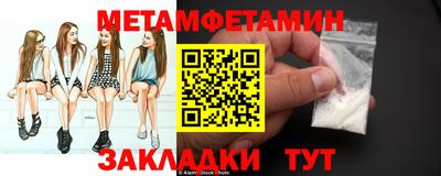 ALPHA-PVP Краснодар