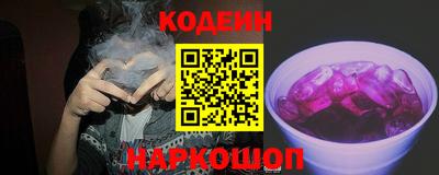 мет Краснокаменск
