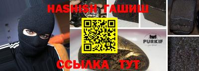 ALPHA-PVP Краснодар