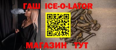 мет Краснокаменск
