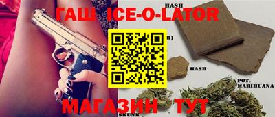 мет Краснокаменск