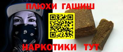мет Краснокаменск