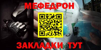 не бодяженный Краснознаменск