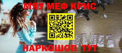 ALPHA-PVP Краснодар