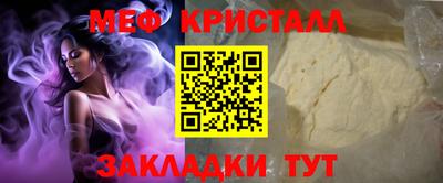 не бодяженный Краснознаменск