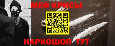 мет Краснокаменск