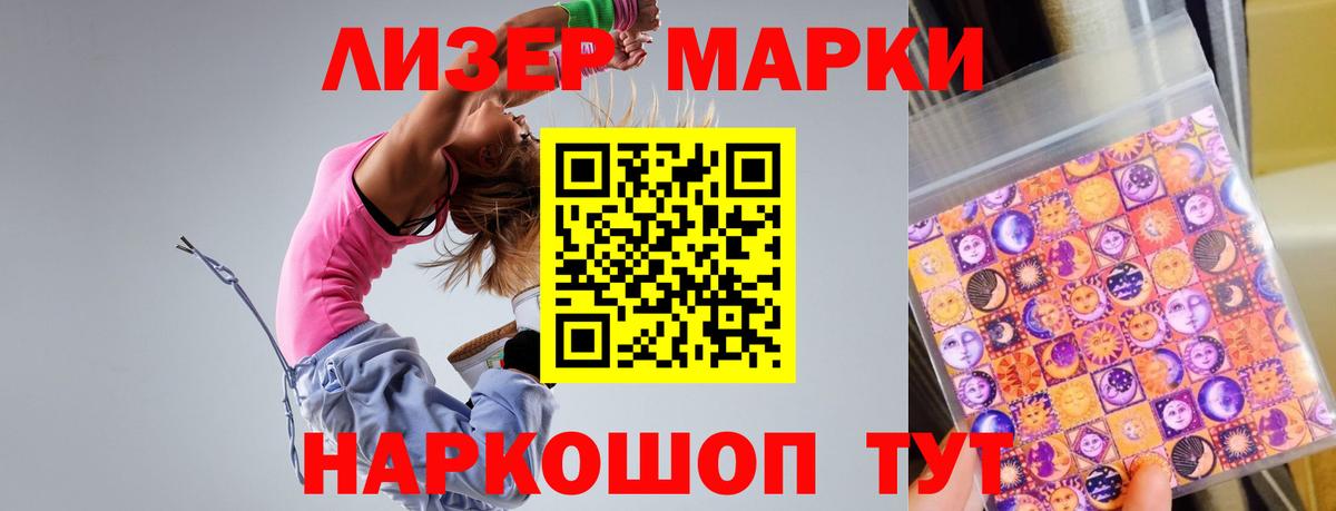 ЛСД экстази ecstasy  ЛСД экстази  Чернушка  Вход с VPN  LSD-25 экстази кислота 