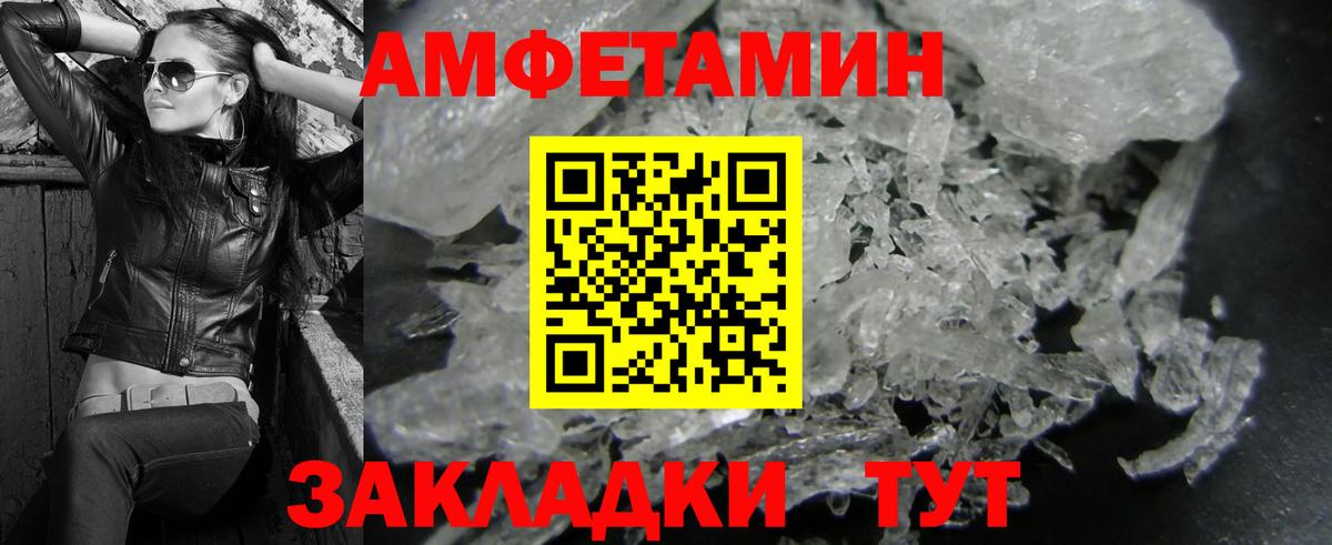 Метамфетамин Methamphetamine Чернушка