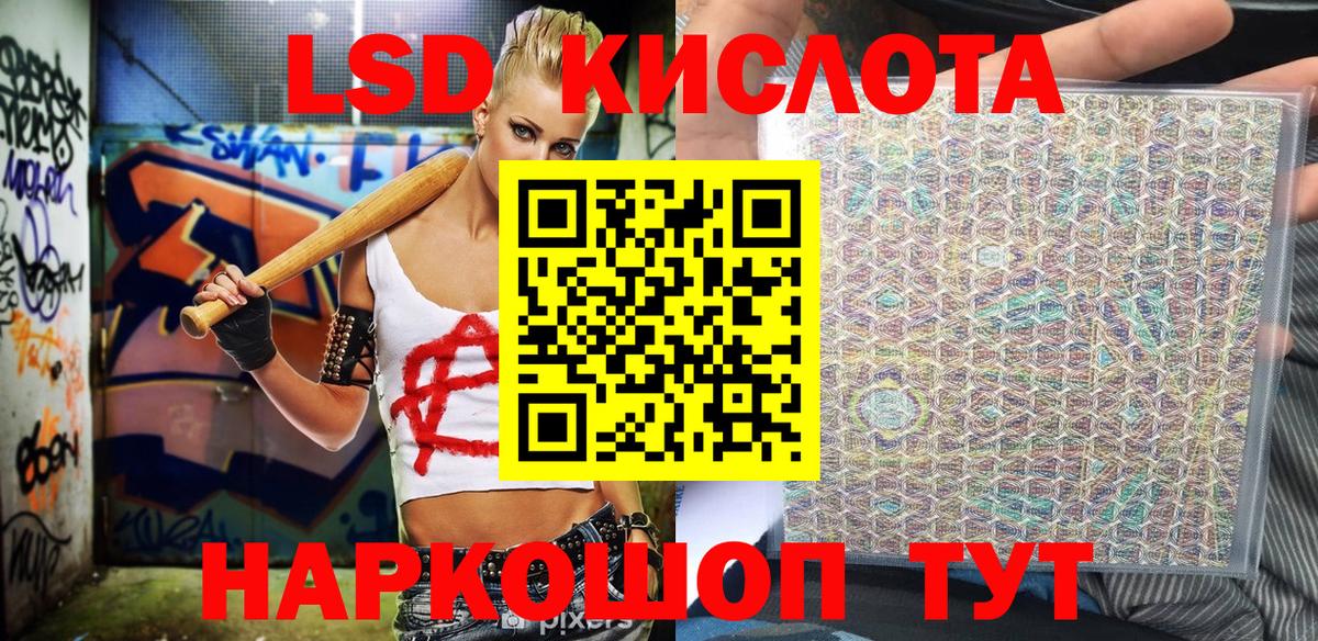 Марки 25I-NBOMe 1,5мг  Вход с VPN  Чернушка  Марки 25I-NBOMe 1,5мг 