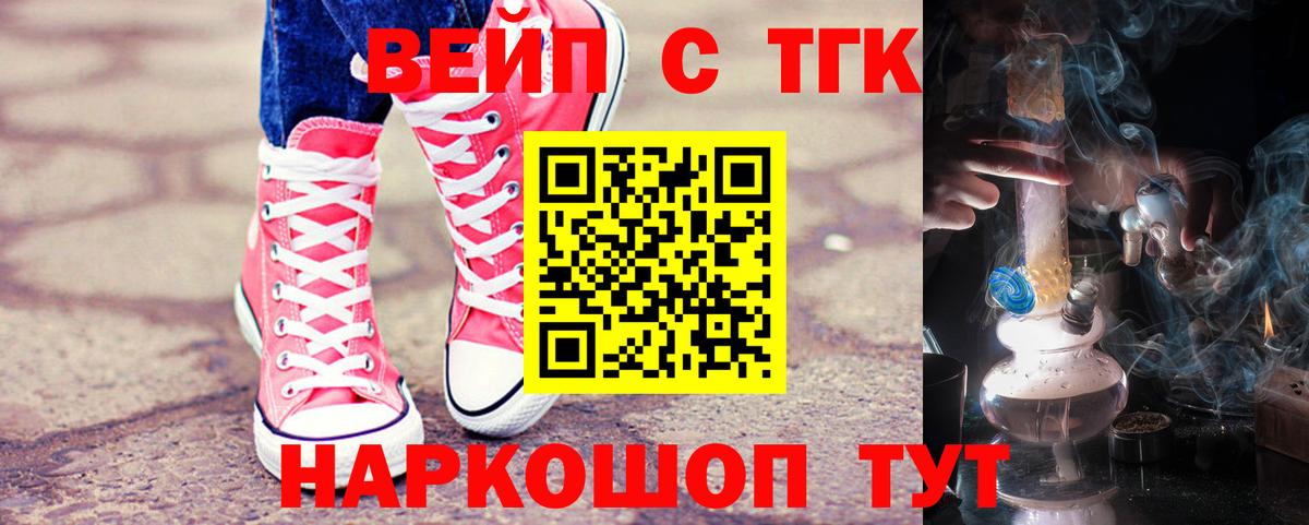 Дистиллят ТГК гашишное масло  Дистиллят ТГК вейп с тгк  Чернушка  Вход с VPN 