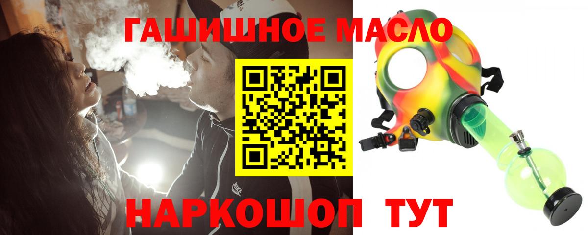 ТГК вейп с тгк Чернушка