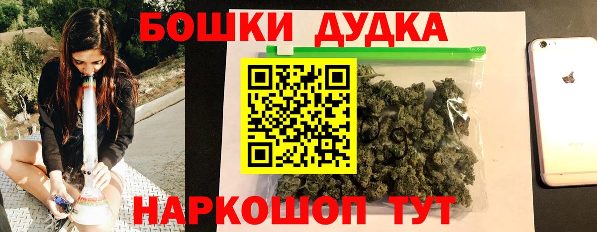 МАРИХУАНА марихуана Чернушка