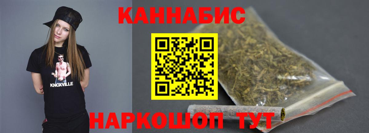 Чернушка  Канабис гибрид  Канабис семена  Бошки Шишки AK-47  Вход с VPN 